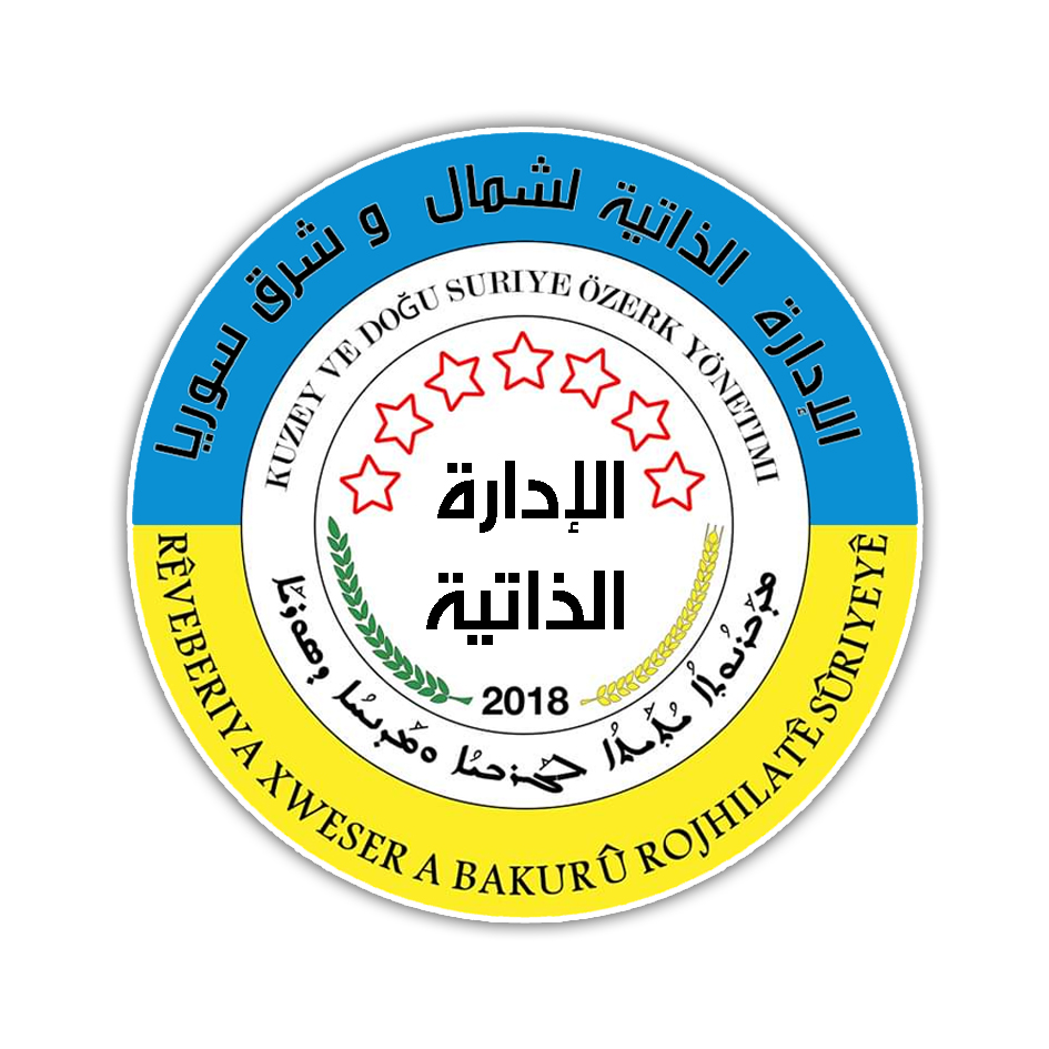 بيان الى الراي العام