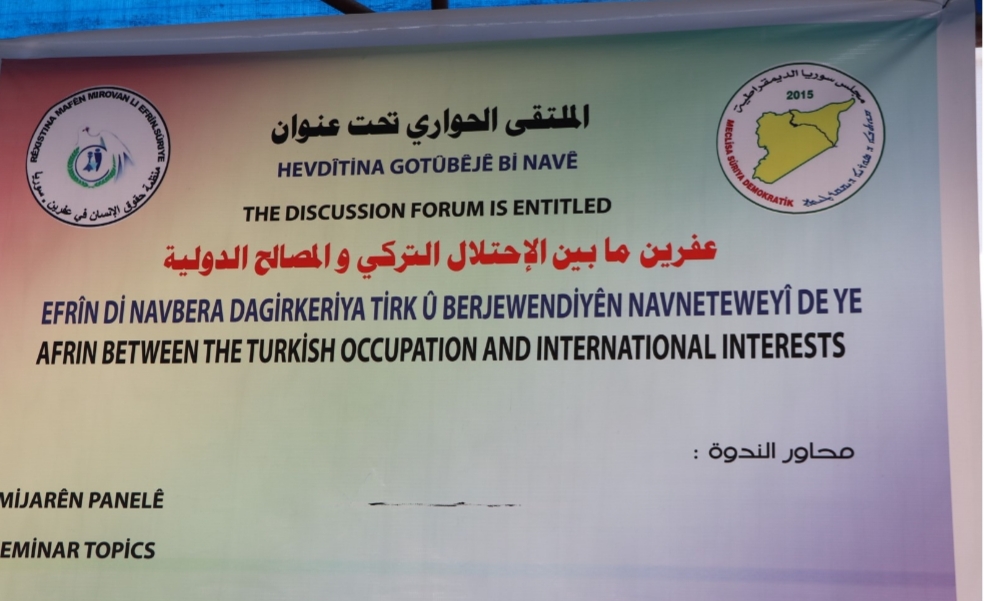 زينب قنبر “سيبقى زيتون عفرين يرمز للسلام في كل العالم”