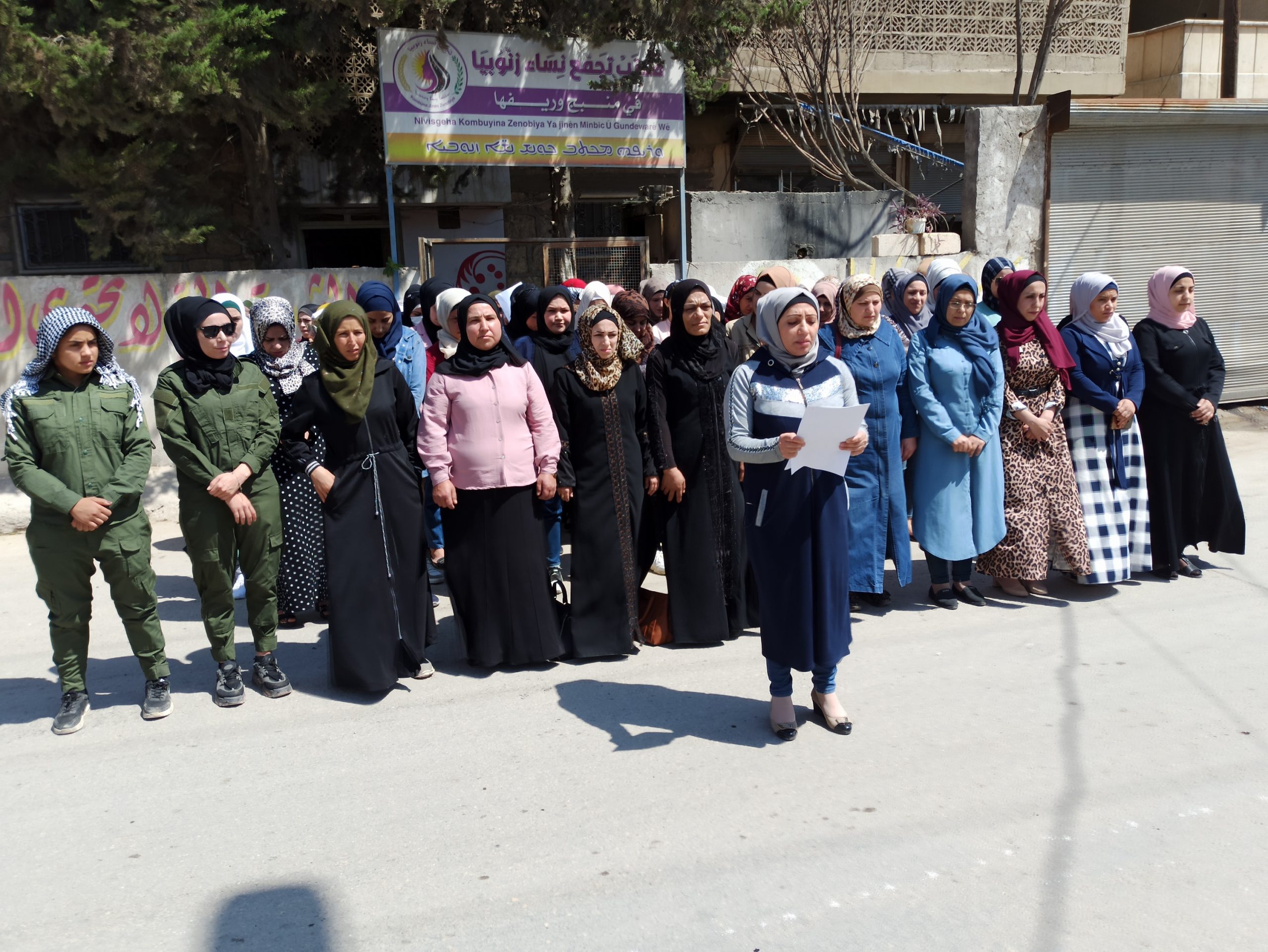 نساء مدينة منبج خلال بيان… نرفض أي هجوم أو تعدي على أراضينا