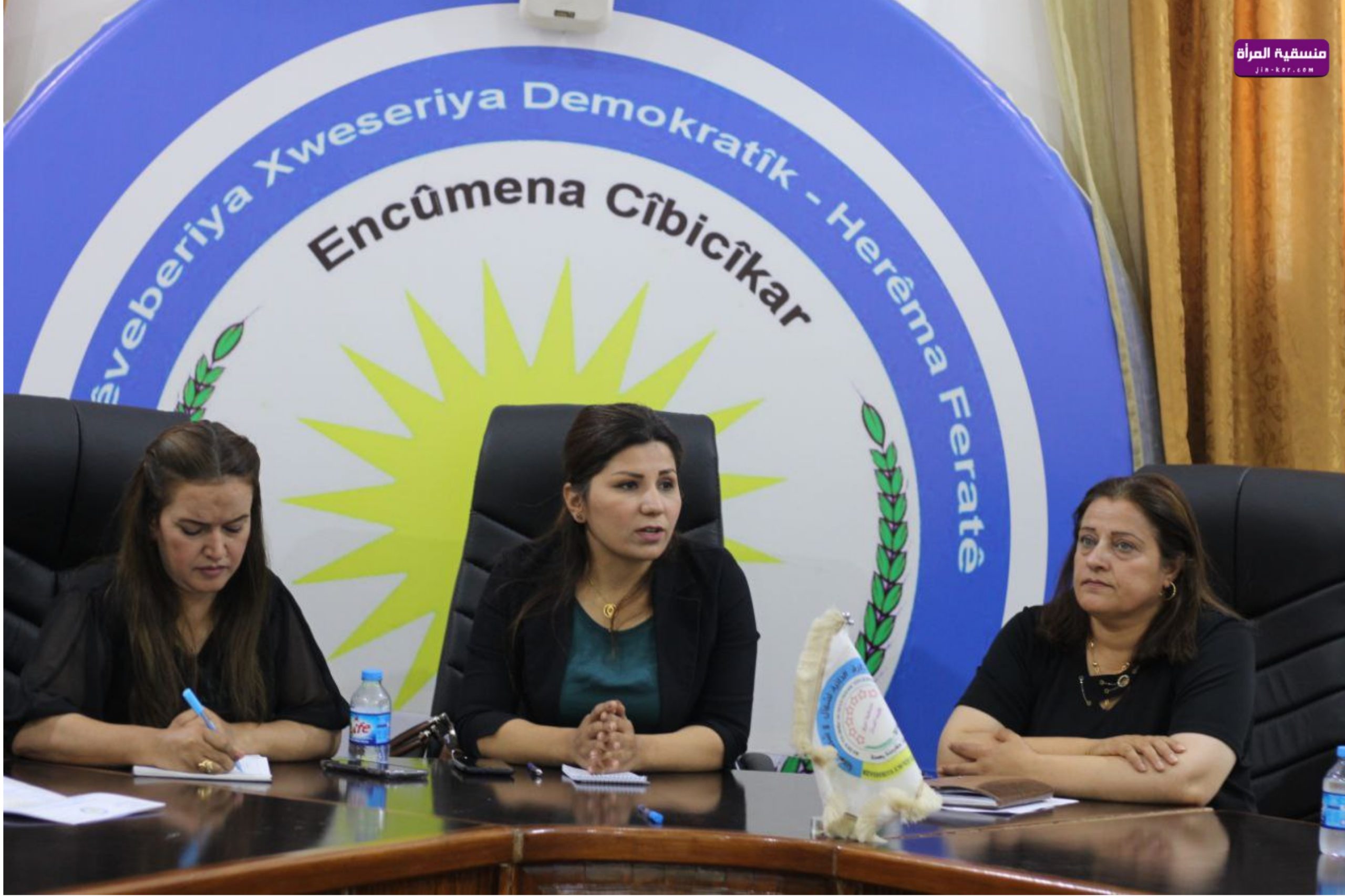 الاجتماع الشهري للإداريات في المجلس التنفيذي للفرات