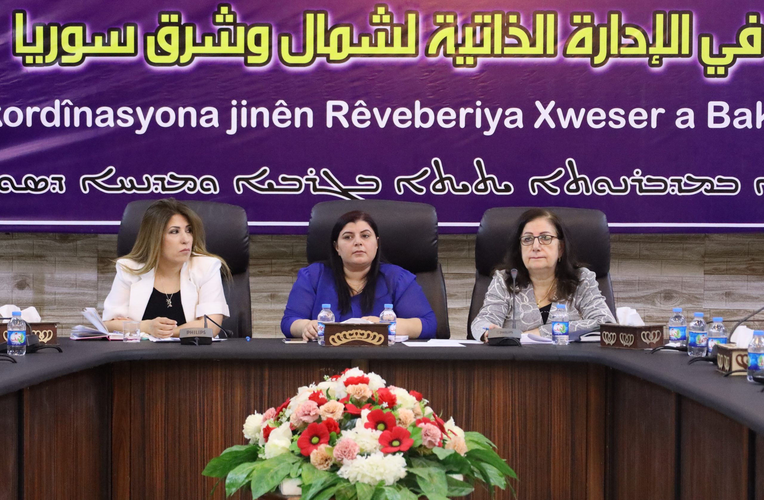 استمرار الاجتماع النصف سنوي لمنسقية المرأة في الإدارة الذاتية لشمال وشرق سوريا