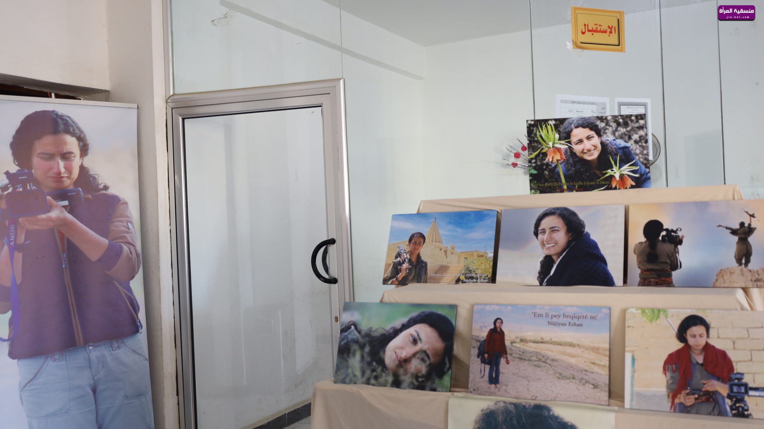 المركز الثقافي في الرقة يعرض فيلم وثائقي عن حياة الاعلامية نوجيان أرهان