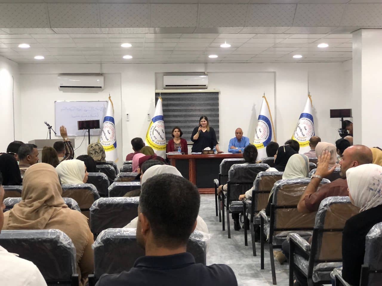 انطلاق الاجتماع السنوي لهيئة التربية والتعليم