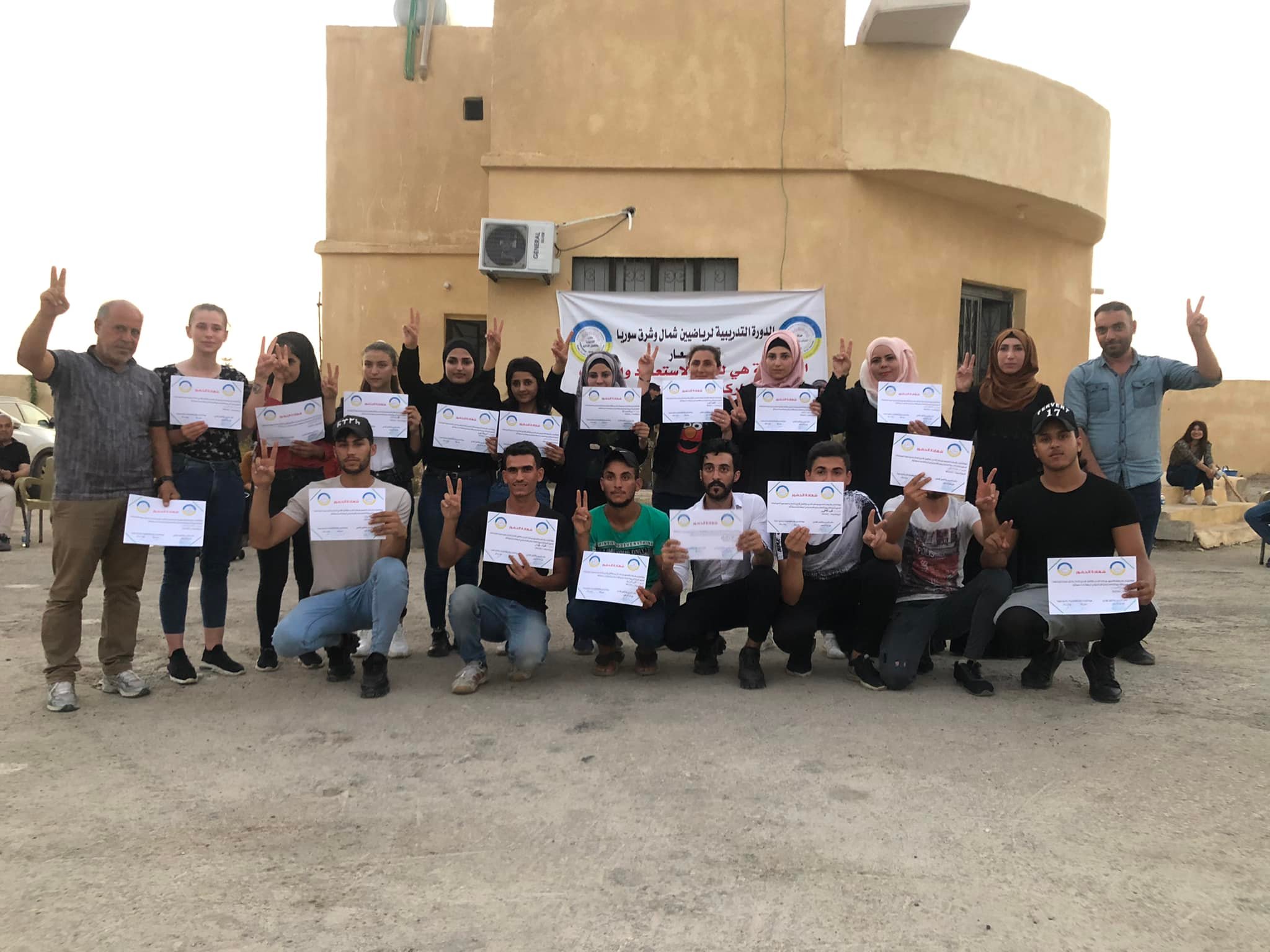 تخريج الدورة الرياضية الأولى من نوعها على مستوى شمال وشرق سوريا