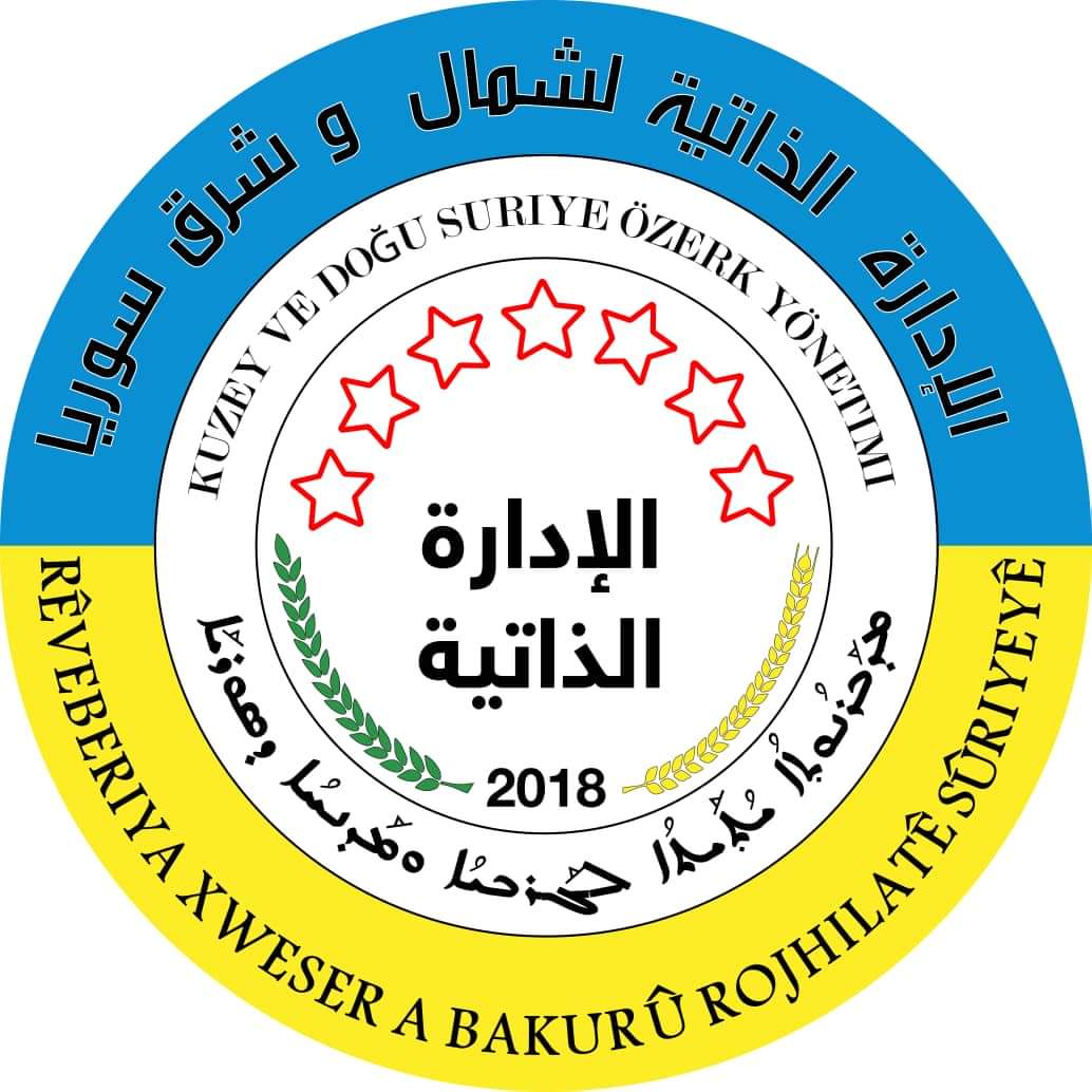 بيان إلى الرأي العام