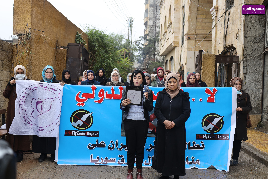 خلال بيان ..مجلس المرأة السورية في الرقة يدين الهجمات التركية على مناطق شمال وشرق سوريا