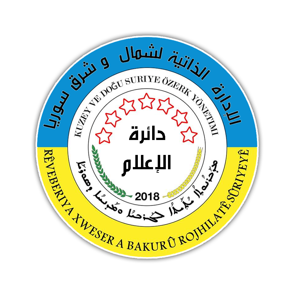 بيان إلى الرأي العام