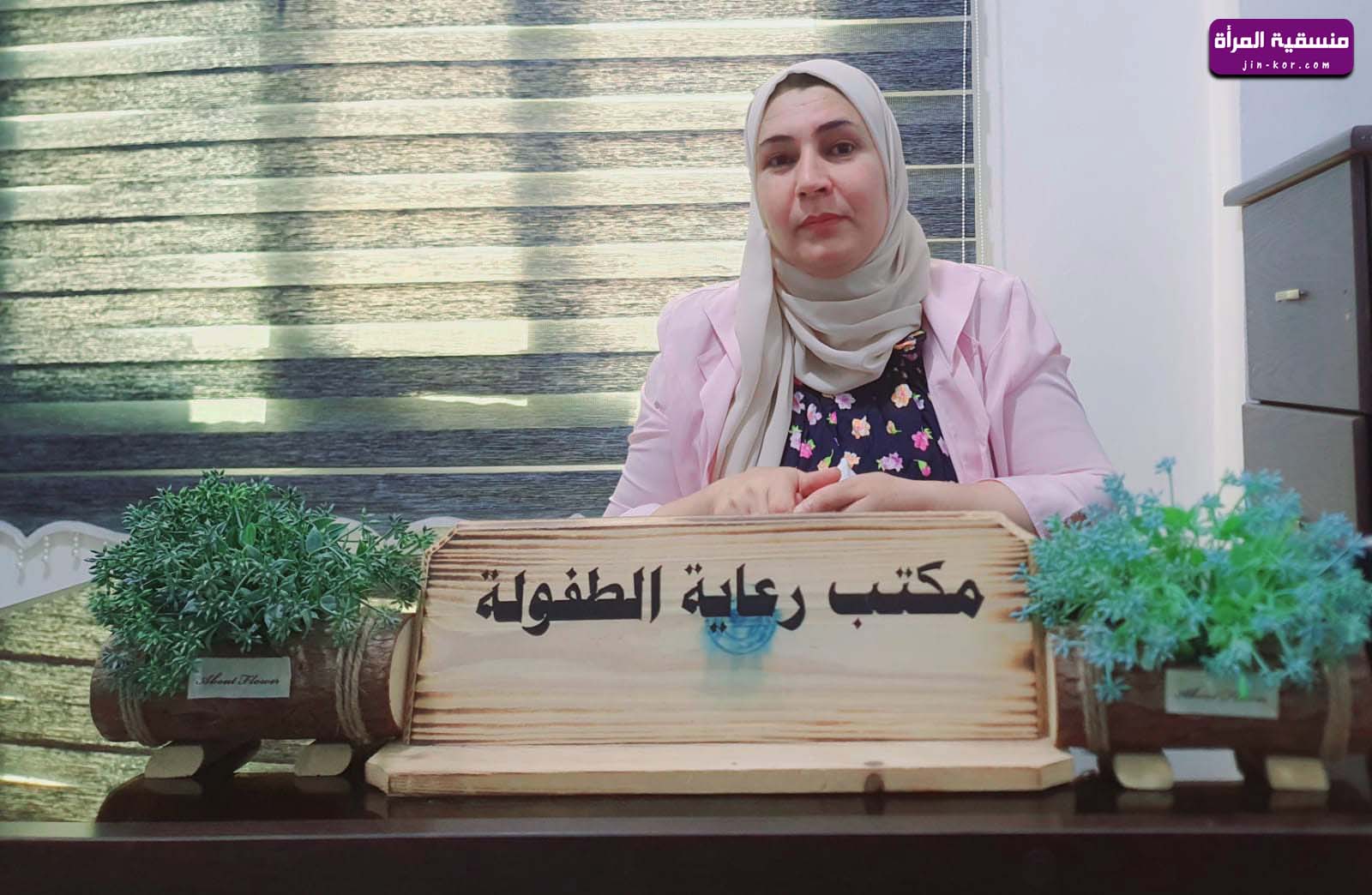 رعاية الطفولة.. أساس تربوي للأطفال ودعم للمرأة العاملة