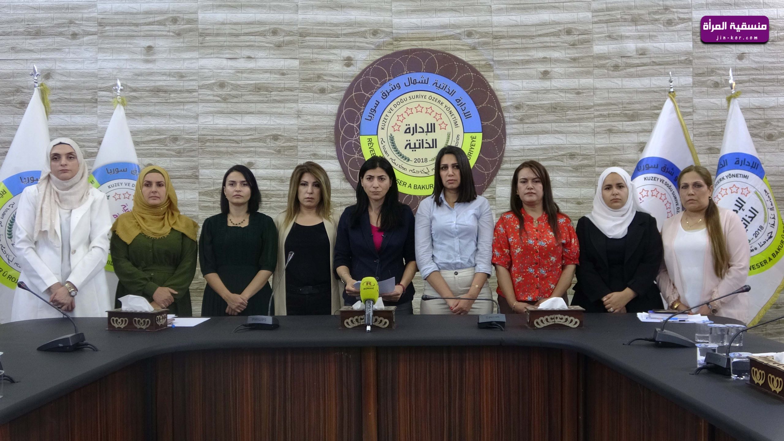 بيان إلى الرأي العام :