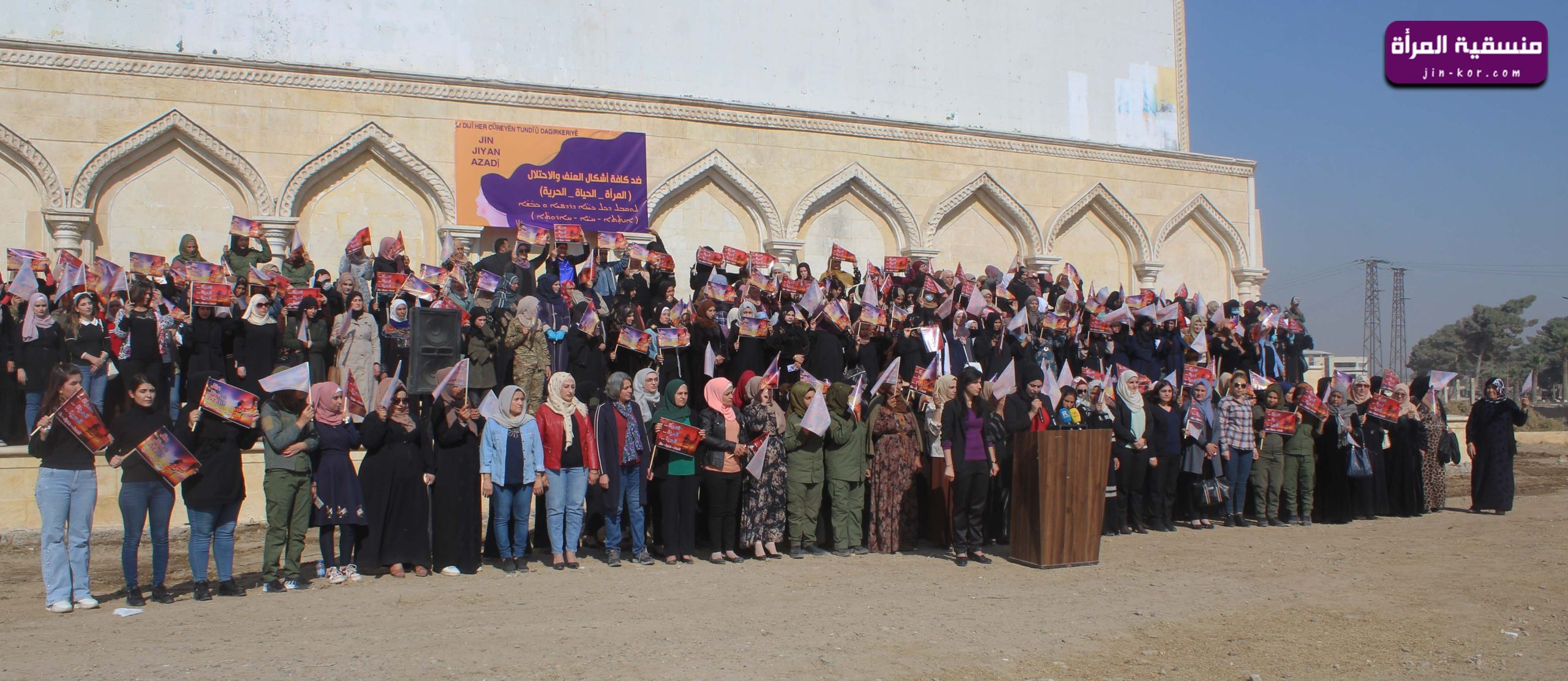 الحركات والتنظيمات النسوية تُعلن عن بدء حملتها بمناسبة اليوم العالمي لمناهضة العنف ضد المرأة