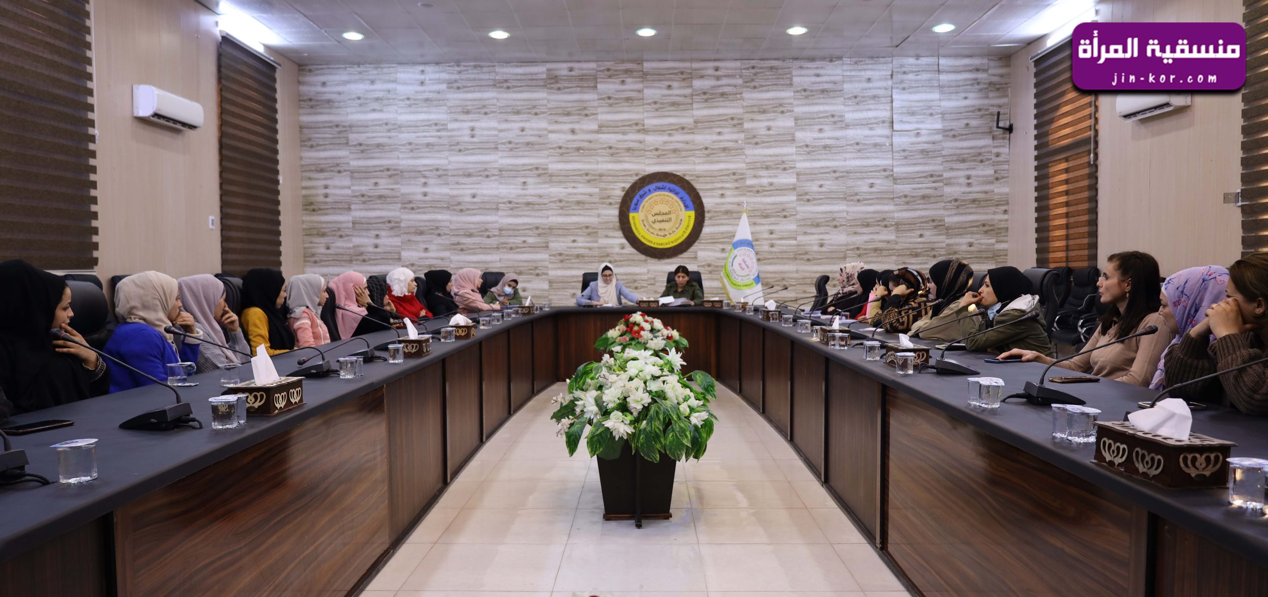 منسقية المرأة في الإدارة الذاتية تُنظم محاضرة حول العنف ضد المرأة