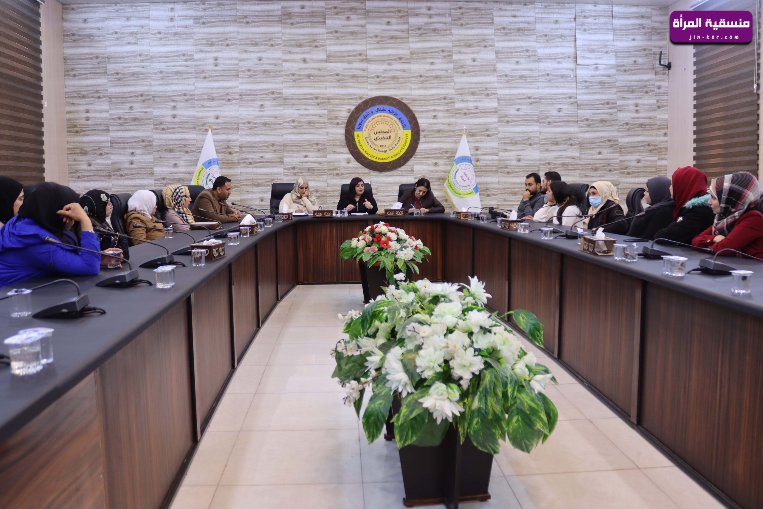 منسقية المرأة في الإدارة الذاتية تُنظم محاضرة حول العنف ضد المرأة