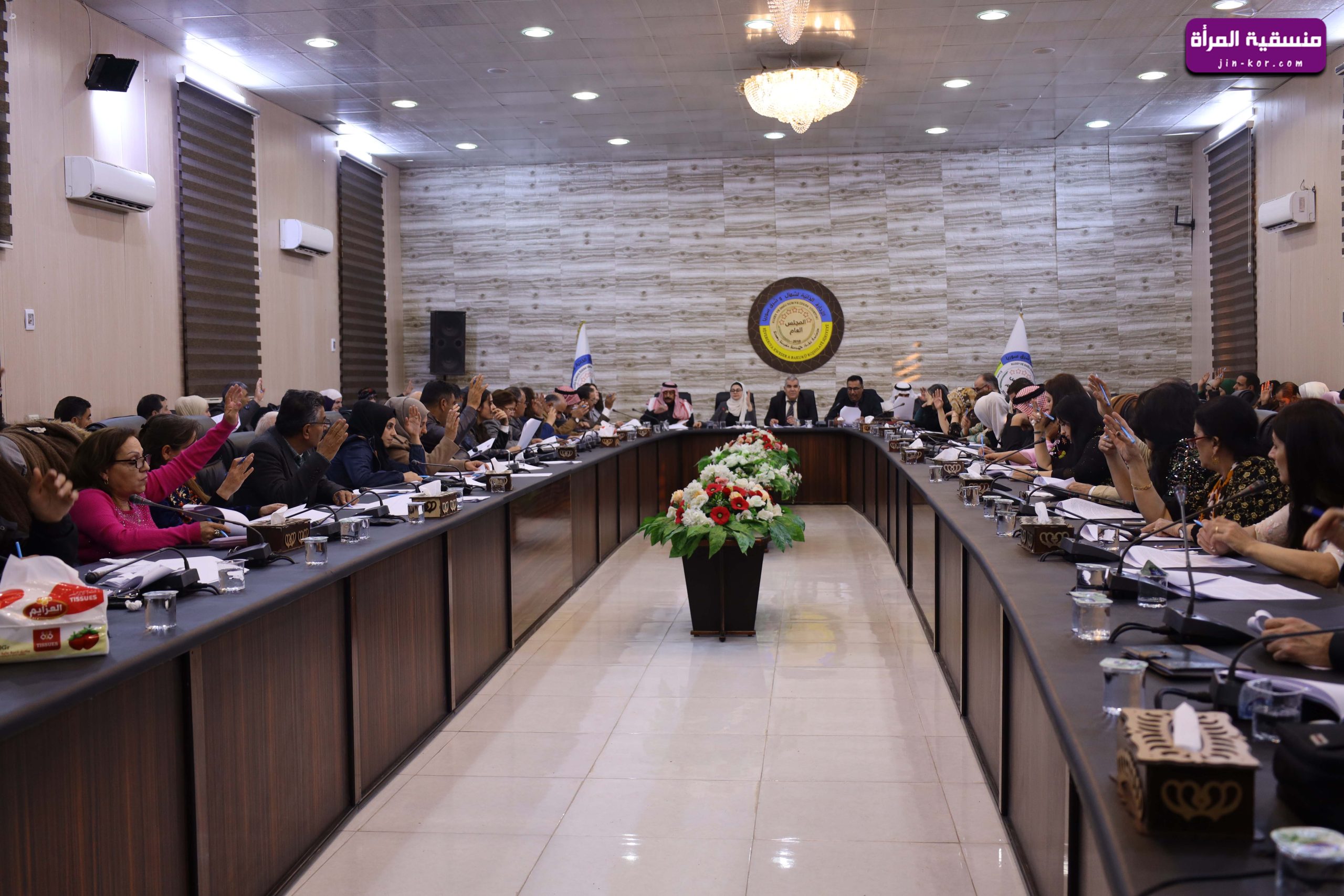 المجلس العام في الإدارة الذاتية لشمال وشرق سوريا يصادق على العقد الاجتماعي الجدي