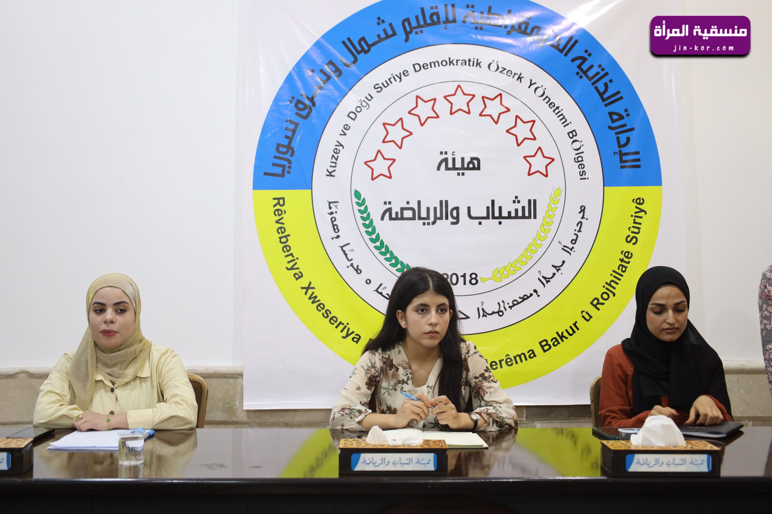 المرأة في الشباب والرياضة تعقد اجتماعها النصف سنوي لعام 2025