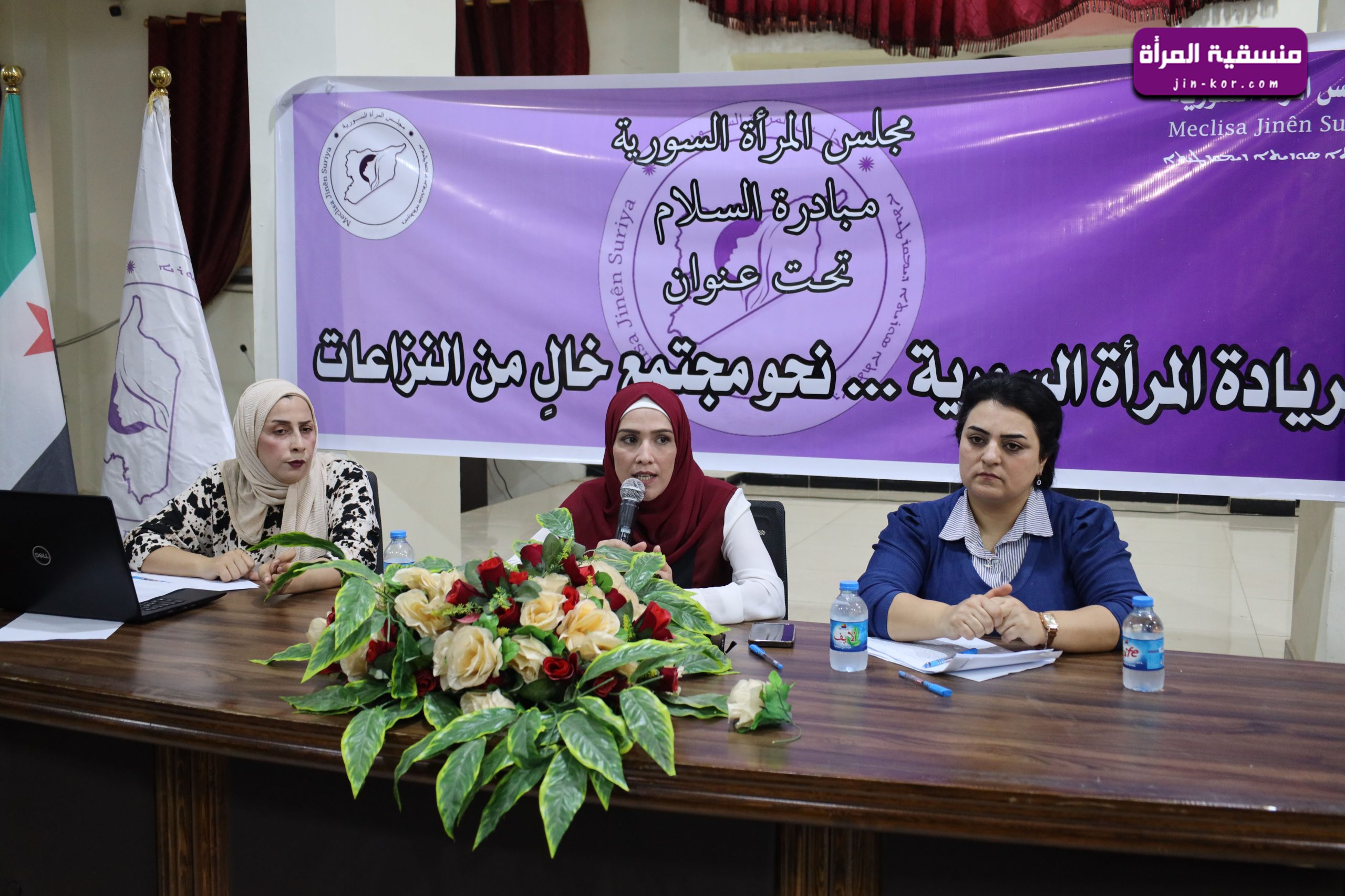 منسقية المرأة تشارك بندوة حوارية حول دور المرأة في بناء مجتمع ديمقراطي