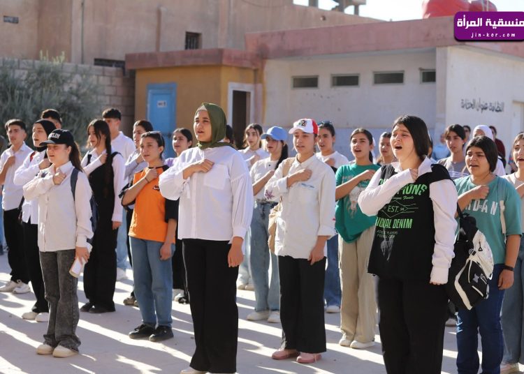 بدء العام الدراسي الجديد في إقليم شمال وشرق سوريا
