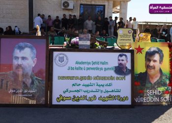 ‏الإدارة العامة للجمارك في الإدارة الذاتية تُخرج دورة باسم الشهيد نور الدين صوفي