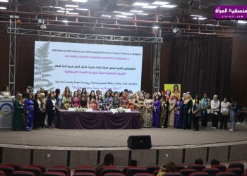 مجلس المرأة في اتحاد البلديات يختتم مؤتمره الثاني بجملة من المخرجات الداعمة للمرأة