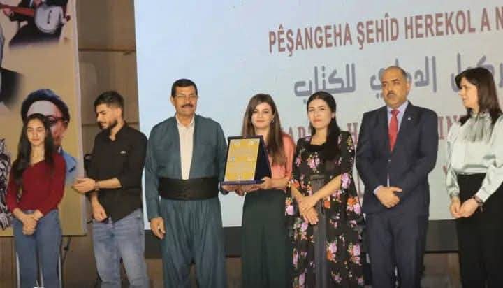 معرض الشهيد هركول للكتاب يختتم فعاليات نسخته التاسعة في قامشلو