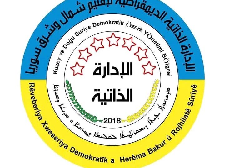 بيان إلى الرأي العام