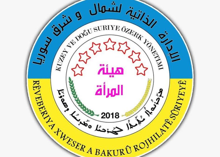 بيان إلى الرأي العام بمناسبة اليوم العالمي للطفل