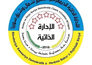 بيان للرأي العام