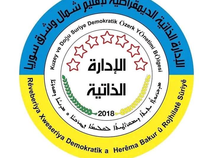 بيان للرأي العام