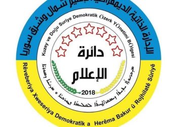 دائرة الإعلام في الإدارة الذاتية تهنئ اتحاد إعلام المرأة بمناسبة انعقاد كونفرانسه الرابع