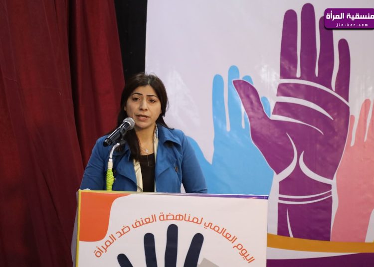 عدالت عمر: يوم مناهضة العنف محطة لتعزيز النضال وترسيخ حقوق المرأة