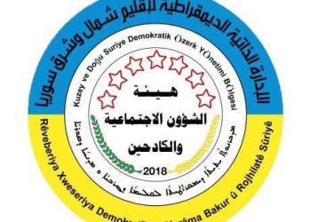 بيان بمناسبة اليوم العالمي لذوي الإعاقة