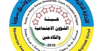 بيان بمناسبة اليوم العالمي لذوي الإعاقة