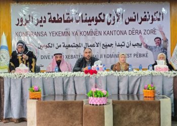 وفد من الإدارة الذاتية يشارك في الكونفرانس الأول لكومينات مقاطعة دير الزور