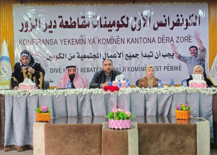 وفد من الإدارة الذاتية يشارك في الكونفرانس الأول لكومينات مقاطعة دير الزور