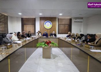 المرأة في هيئة الشؤون الاجتماعية والكادحين تقر مخرجات هامة وخطة عمل لعام 2026