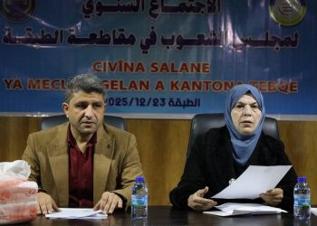 وفد من مجلس الشعوب الديمقراطي يشارك في الاجتماع السنوي لمجلس الشعوب بمقاطعة الطبقة