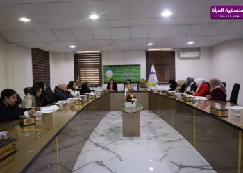 هيئة المرأة تقيم واقع العمل النسوي وتعلن مخرجات جديدة لعام 2026