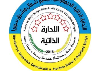 بيان تهنئة بمناسبة حلول عيد إيزي