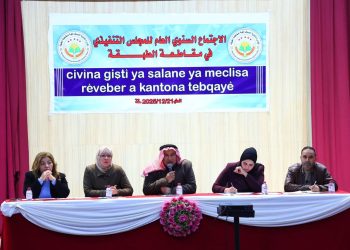 وفد من الإدارة الذاتية يشارك في الاجتماع السنوي للمجلس التنفيذي بمقاطعة الطبقة