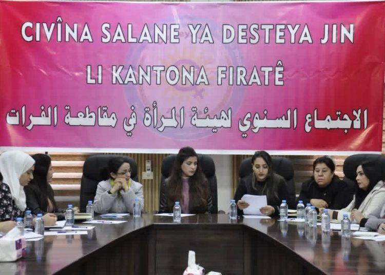 هيئة المرأة في الفرات تعقد اجتماعها السنوي وتقر عن خطة عمل جديدة لعام 2026