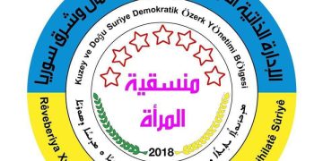 بيان إلى الرأي العام