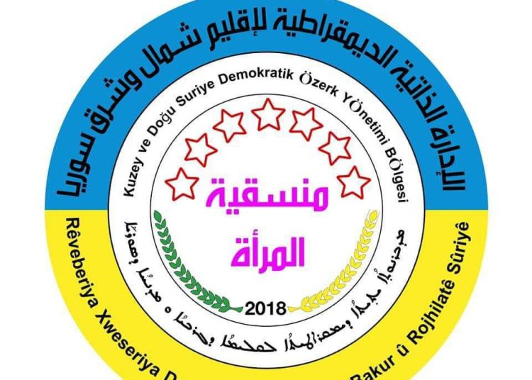 بيان إلى الرأي العام