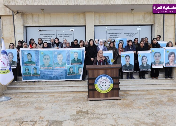 بيان إلى الرأي العام