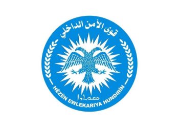 قوى الأمن الداخلي تكشف حصيلة الشهداء والجرحى نتيجة الهجمات على حيي الشيخ مقصود والأشرفية